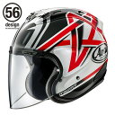 Arai アライ Arai×56design VZ-RAM NAKANO  ヘルメット