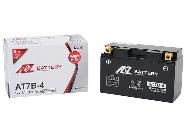 AZ Battery AZ バッテリー 【AT7B-4】AZバッテリー DR-Z400S DR-Z400SM TT250R TT250R レイド シグナスX マジェスティ250(4HC) マジェスティ250(SG03J) マジェスティS