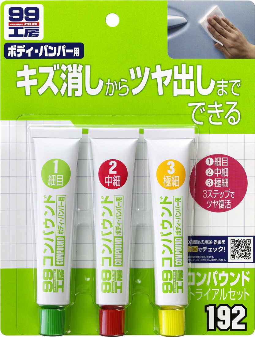 【楽天市場】ガリウム(gallium) trial waxing set jb0009 jb0009の通販 【楽天市場】ガリウム(gallium) trial waxing set jb0009 jb0009の通販