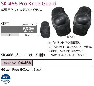 KOMINE ���ߥ� SK-466 �ץ��ˡ������� ɨ�ץ��ƥ��������ˡ������� �ץ��ƥ�����