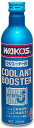 WAKOS ワコーズ CLB クーラントブースター【250ml】