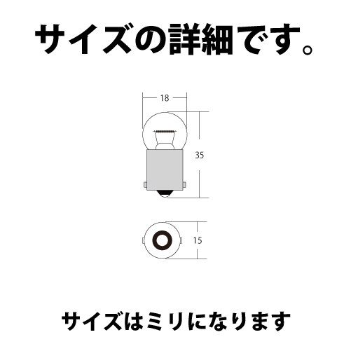 バイクパーツセンター ウインカーバルブ 灯火類 電装系