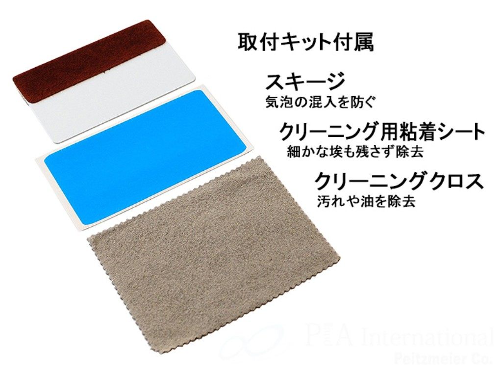 P&A International P&A���󥿡��ʥ���ʥ� �᡼�����ѥͥ�ץ��ƥ������ե���������ѥġ��륻�å� Tenere 700 YAMAHA ��ޥ� �᡼�����ե���� �᡼���������󥸥��������ط� ������