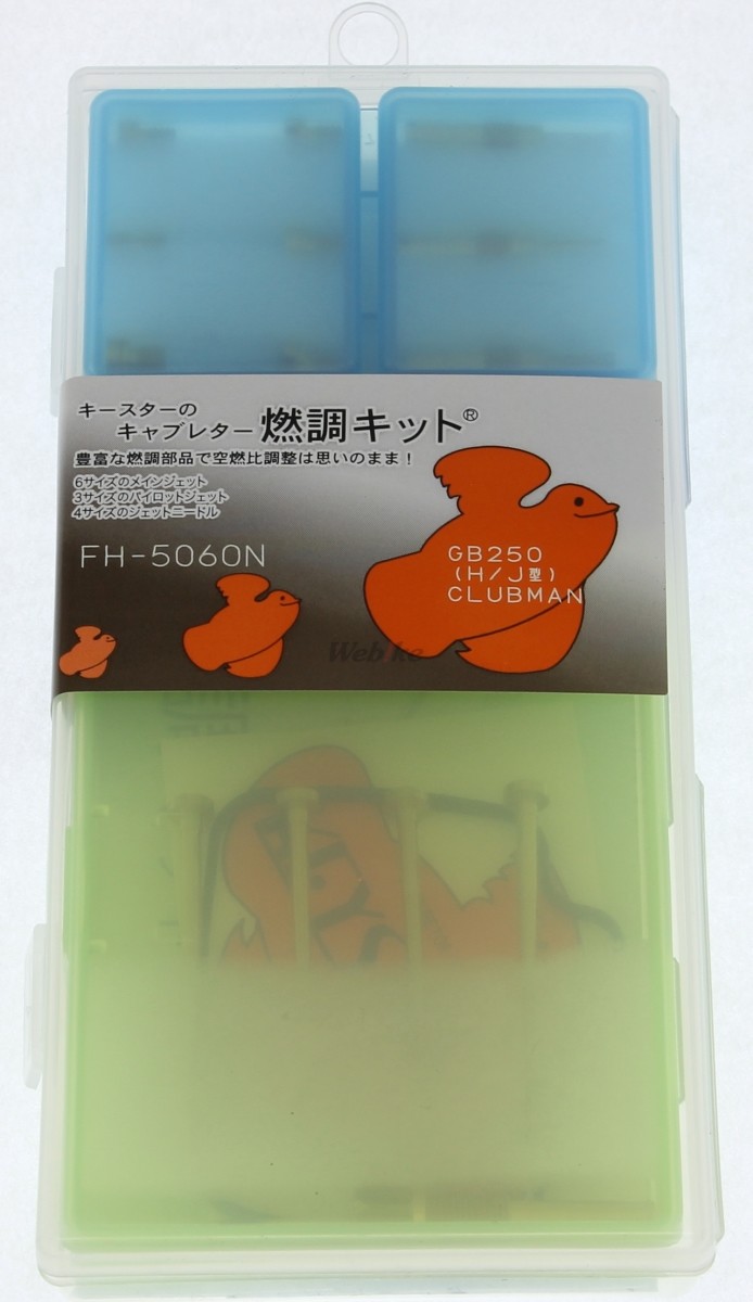 KEYSTER ���������� ����֥쥿��ǳĴ���å� GB250����֥ޥ� HONDA �ۥ�� ǳĴ���åȡ����åƥ��󥰥��å� �۵���Ϣ ���󥸥�