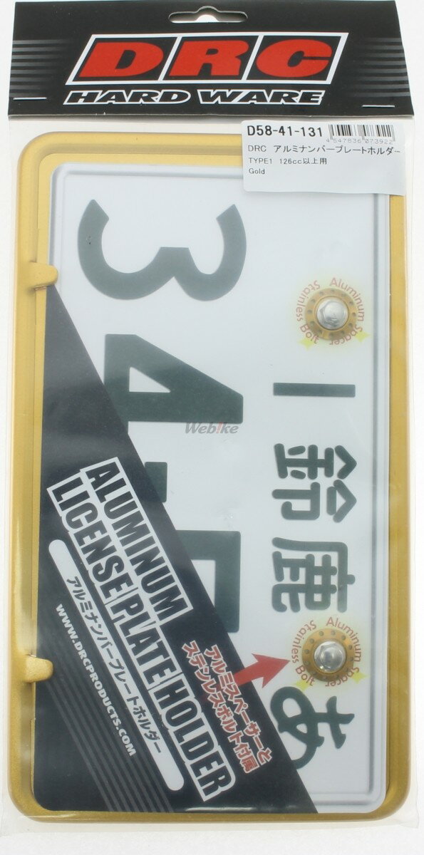 DRC �ǥ��������륷�� ����ߥʥ�С��ץ졼�ȥۥ���� �ʥ�С��ץ졼�ȥۥ���� ����