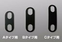 Magical Racing マジカルレーシング フィッティングプレートゴム その他ウインカーオプション・補修部品 灯火類 電装系