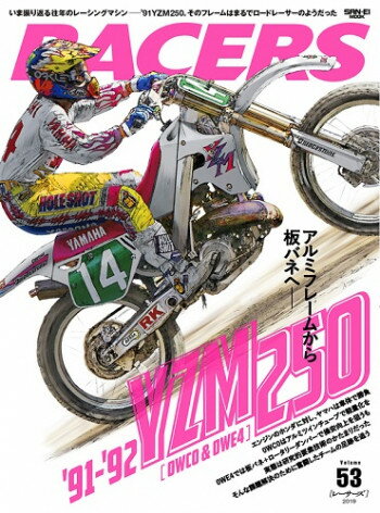 三栄書房 SAN-EI SHOBO RACERS レーサーズ Vol.53 ’91-’92 YZM250 YAMAHA ヤマハ 書籍・雑誌 DVD・書籍・カタログ