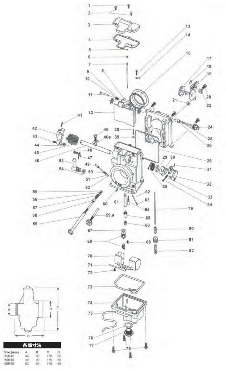 ■納期状況をご確認ください■注意■この商品は下記となります。必ずご確認ください。＃：135＃：30はこちら＃：55はこちら＃：57.5はこちら＃：60はこちら＃：62.5はこちら＃：65はこちら＃：67.5はこちら＃：70はこちら＃：72.5はこちら＃：75はこちら＃：77.5はこちら＃：35はこちら＃：80はこちら＃：82.5はこちら＃：85はこちら＃：87.5はこちら＃：90はこちら＃：92.5はこちら...■商品概要HSR42／45／48 キャブレター用補修パーツ図：66■注意点※為替の変動により、価格が予告無く変更する場合がございますのでご了承下さい。※画像には他のパーツが含まれています。　※画像はイメージです。