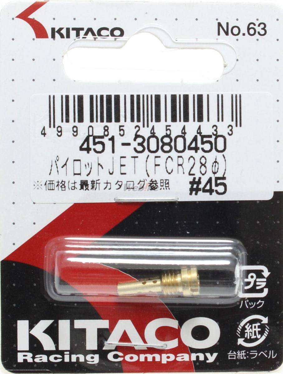 KITACO キタコ パイロットジェット(スロージェット)[KEIHIN FCR28用] スロージェッ...