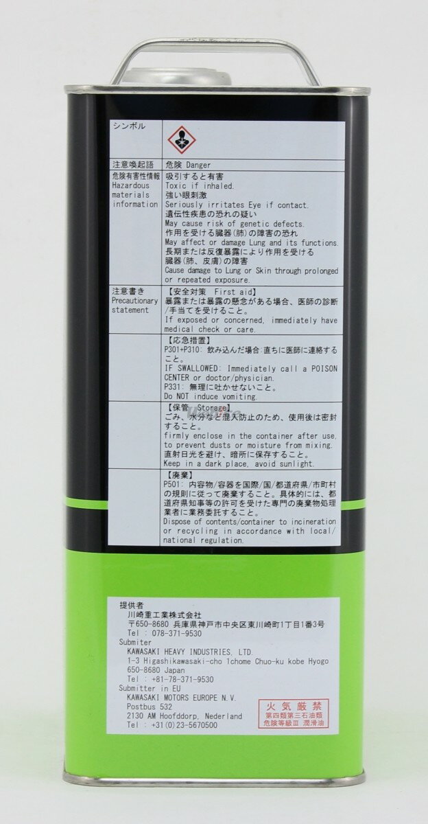 Kawasaki ���掠�� G15 �ե����������� �����ڥ󥷥�󥪥��롦�ե����������� �����ڥ󥷥�� ­���