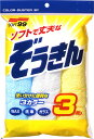 SOFT99 ソフト99 カラーぞうきん3P タオル ケミカル