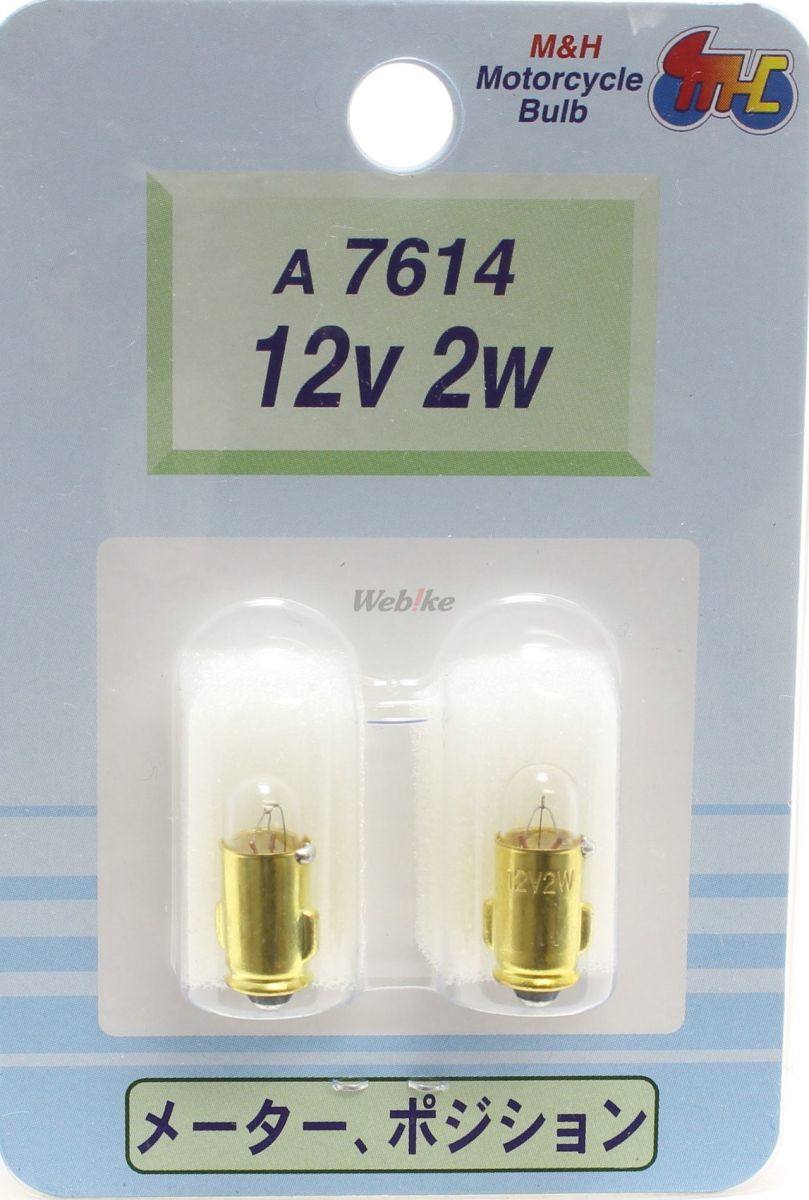 M&H マツシマ エムアンドエイチマツシマ 口金シングル球 T6 BA7S その他バルブ・電...