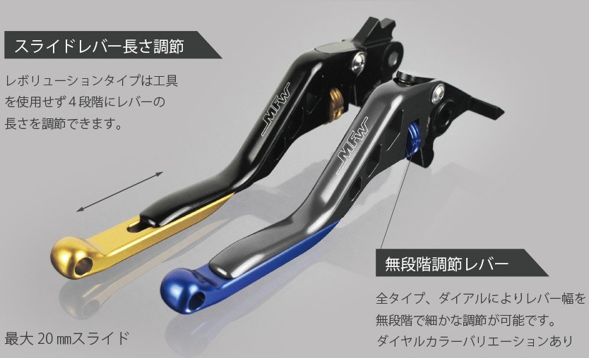 ウェビック 楽天市場店のMFW エムエフダブリュー ブレーキレバー レボリューションタイプ VMAX KAWASAKI カワサキ ハンドル周辺パーツ ハンドル レバーカラー：ガンメタ×ダイヤルカラー：グリーン｜アングル3