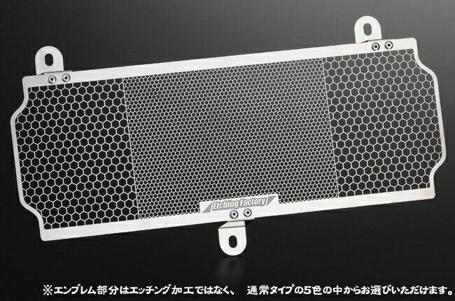 ETCHING FACTORY エッチングファクトリー ZEPHYR1100(02-06)用 オイルクーラーガード ゼファー1100 KAWASAKI カワサキ ラジエーターコアガード・オイルクーラーコアガード 冷却関連 エンジン