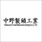 中野製鎖工業 ナカノセイサコウギョウ チェーンロック 超硬張鋼チェーン 3.5m(11Φ) エンドリング:丸環タイプ