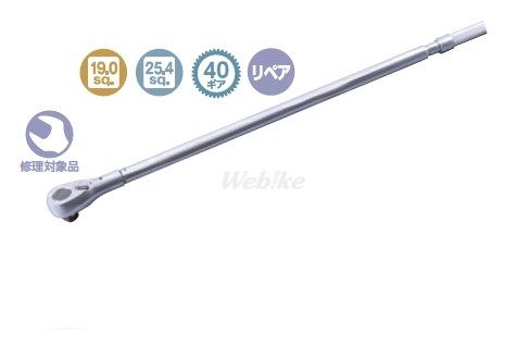 KTCケイティーシー19.0sq.プレセット型トルクレンチ150-800N・m