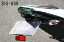 KIJIMA キジマ フェンダーレスキット Z800