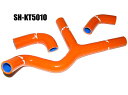 ZAP TECHNIX ザップテクニクス シリコン ラジエターホース 400-525 02-07 KTM ラジエーター 冷却関連 エンジン