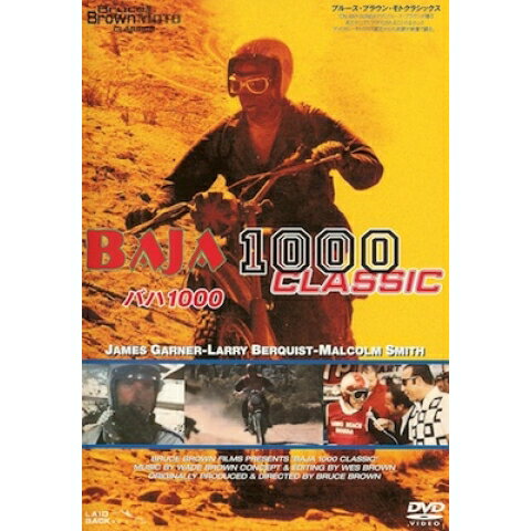 ウィック・ビジュアル・ビューロウ Wick DVD Baja1000 ブルース・ブラウン・モトクラシックス バハ1000 