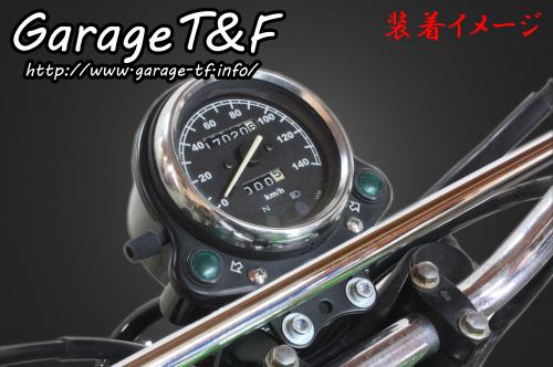 Garage T&F ガレージ 純正メーターステー 250TR KAWASAKI カワサキ メーターステー メーター・インジケーター関係 電装系 2
