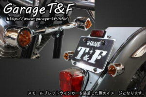 高速配送 ガレージt F ウインカー ロケットウインカーキット プレーンタイプ ガレージt F ロケットウインカーキット プレーンタイプ ドラッグスター1100クラシック ドラッグスター1100 お試し価格 高速配送 ガレージt F ウインカー ロケットウインカーキット プレーンタイプ ガレージt F ロケットウインカーキット プレーンタイプ ドラッグスター1100クラシック ドラッグスター1100 お試し価格