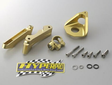 HYPERPRO ハイパープロ ステアリングダンパーステーセット ZX-9R KAWASAKI カワサキ ステアリングダンパーブラケット ハンドル周辺パーツ ハンドル