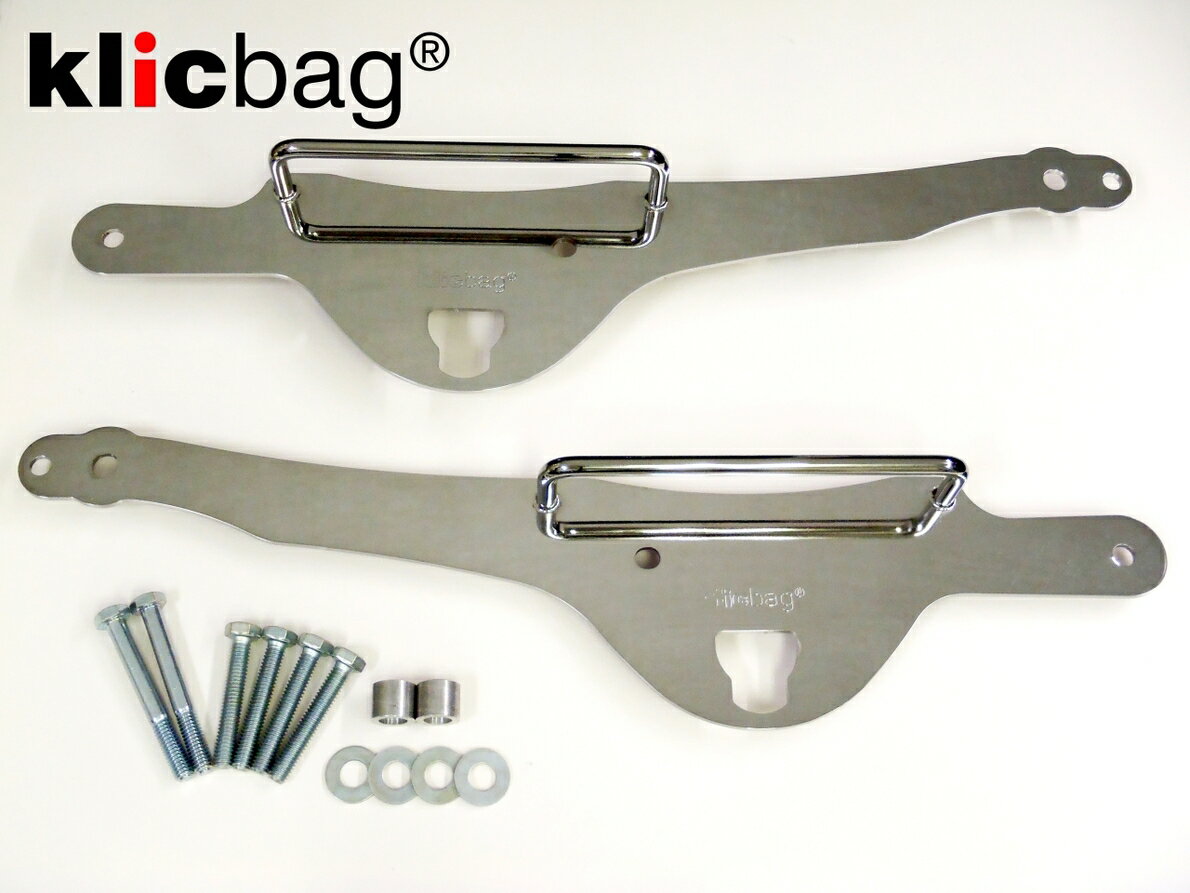 Klicbag クリックバッグ Klicbag専用ブラケット(フィッティング) SPORTSTER [スポーツスター] ファミリー HARLEY-DAVIDSON ハーレーダビッドソン バッグ・ボックス取り付けステー 車体用バッグ・ケース