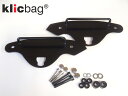 Klicbag クリックバッグ Klicbag専用ブラケット(フィッティング) バルカンS KAWASAKI カワサキ バッグ・ボックス取り付けステー 車体用バッグ・ケース