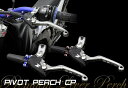 【在庫あり】ZETA ジータ ピボット パーチ CP /3フィンガー クラッチレバーホルダーセット アジャスタブルボルトカラー:チタンブルー 【在庫あり】ZETA ジータ ピボット パーチ CP /3フィンガー クラッチレバーホルダーセット アジャスタブルボルトカラー:チタンブルー