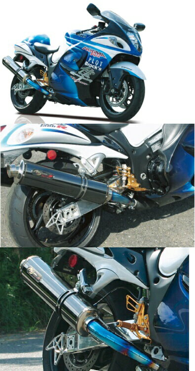 NOJIMA ノジマ DLC-TITAN GT スリップオンマフラー GSX1300R HAYABUSA [ハヤブサ] SUZUKI スズキ マフラー