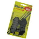 Vesrah ベスラ レジンパッド ブレーキパッド GSX1100G GV1400GC CavalcadeLXE GV1400GD CavalcadeL X G...
