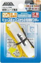 amon エーモン 低背ヒューズ電源 電源取り出しヒューズ 電装系