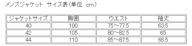 ジャンクション スタジアム 雨の ジャケット サイズ 40 Buy A Hotel Com ジャンクション スタジアム 雨の ジャケット サイズ 40 Buy A Hotel Com