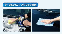 SOFT99 ���ե�99 C-129 ������WAX�����ס� �����ס������꡼�ʡ� ���ߥ���