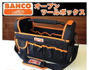 BAHCO バーコ ショルダーツールバッグ ツールバッグ バッグ