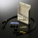 GOODRIDGE グッドリッジ ビルドアライン 車種別ブレーキホースキット Rebel 250 Rebel300 HONDA ホンダ ブレーキホース・クラッチ...