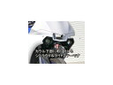 EIGHT(才谷屋) エイト(サイタニヤ) 「R1-type」フルカウル用シュラウド&ライトステー(プロテックライト用) YZF-R25 YZF-R3 YAMA...