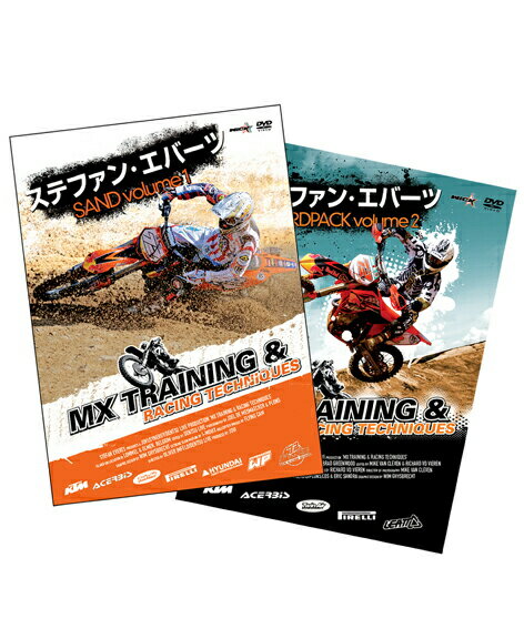 ウィック・ビジュアル・ビューロウ Wick ステファン・エバーツ MXトレーニング&レーシングテクニック Vol.1 SAND Vol.2 HARDPACK 2枚組セット