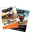 ウィック・ビジュアル・ビューロウ ステファン・エバーツ MXトレーニング&レーシングテクニック Vol.1 SAND Vol.2 HARDPACK 2枚組セット...