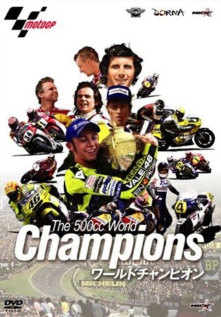 楽天ウェビック　楽天市場店ウィック・ビジュアル・ビューロウ Wick DVD THE 500cc WorldChampions チャンピオン列伝