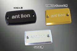 antlion アントライオン マスターシリンダーキャップ マスターシリンダータンクキ...