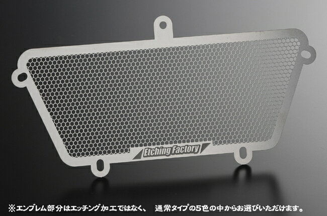 ETCHING FACTORY エッチングファクトリー 748/916/996用 オイルクーラーガード 748 916 996 DUCATI ドゥカティ ラジエーターコアガード・オイルクーラーコアガード 冷却関連 エンジン
