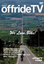 モトブレイン offrideTV Vol.4 DVD・ブルーレイ DVD・書籍・カタログ