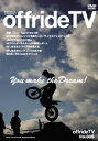 ■商品番号APP-OTV-005■商品概要DVD/100分■詳細説明・T1 Top of the Hill・レースレポート・WERIDEチャレンジ三宅島 モーターサイクルフェスティバル・クロスオーバーテクニック疾走してきたエンジンのキーを切った瞬間に訪れる、静寂と安堵感。offrideTVはそんな時間を大切にした、バイク好きのためのDVDマガジン。オートバイに関わる人の想いを描く特集に加え、エンデューロ、MOTO1、トライアルのレースレポート。さらに日本を代表するトライアルライダー、田中太一選手によるエンデューロスクール.も加わり、マニアには応えられないDVD。