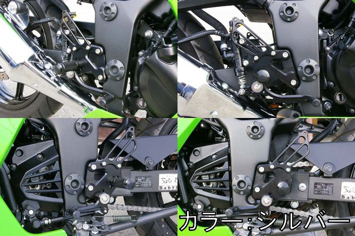 BABYFACE ベビーフェイス [IDEAL] バックステップキット カラー：シルバー NINJA250R ［ニンジャ］ 08-12