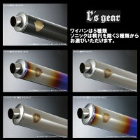 r’sgearアールズギアスリップオンマフラーワイバンリアルスペックスリップオンTypeRサイレンサータイプ:チタンポリッシュCBR400R16-(2BL-NC47)