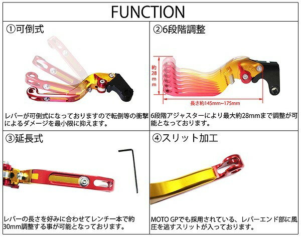 SSK:スピードラ エスエスケー:スピードラ アルミビレットアジャストレバーセット 可倒延長式 アジャスターカラー：マットレッド エクステンションカラー：マットブルー レバー本体カラー：マットチタン