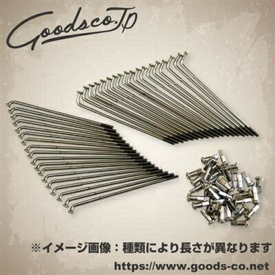 GOODS グッズ スチールスポーク単品 16インチ フロント TW200 TW225E YAMAHA ヤマハ スポーク・ニップル ホイール関連 足回り
