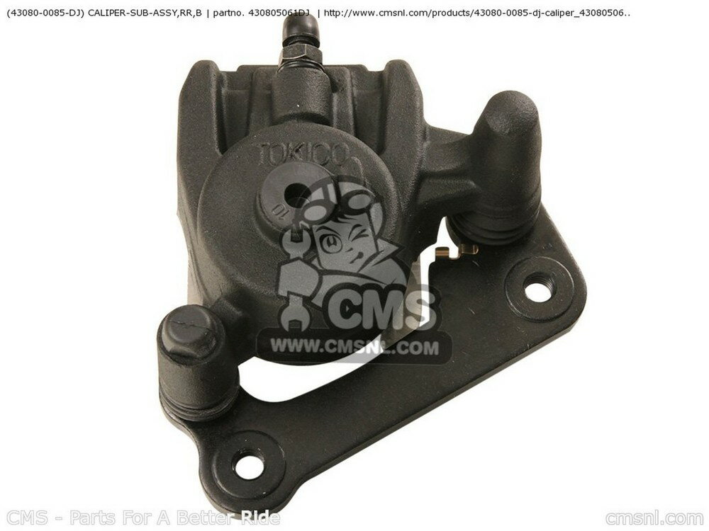 CMS シーエムエス (430800085DJ) CALIPER-SUB-ASSY，RR，B EX650A6F NINJA 650R 2006 USA CALIFORNIA CANADA EX650C9F 2009 EX650CAF 2010 KLE650A8F VERSYS KLE650A9F ZR750K1 Z750S 2005 ZR750K6F KAWASAKI カワサキ キャリパー ブレーキ