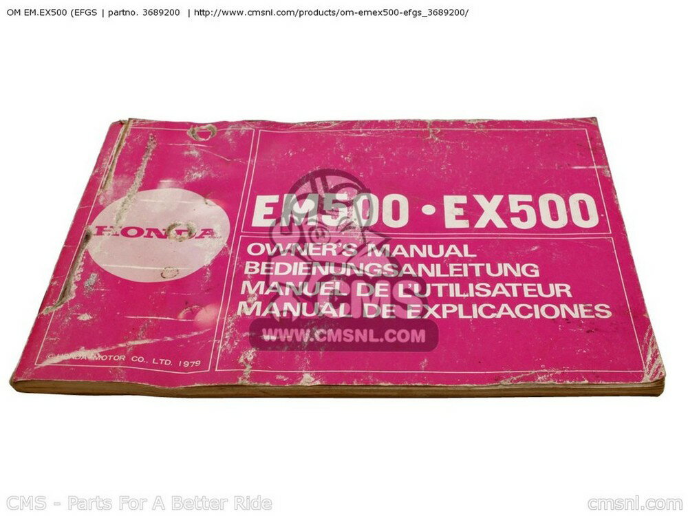 CMS シーエムエス OM EM.EX500 (EFGS EX500 EFGS EM500 HONDA ホンダ オーナーズマニュアル DVD・書籍・カタログ